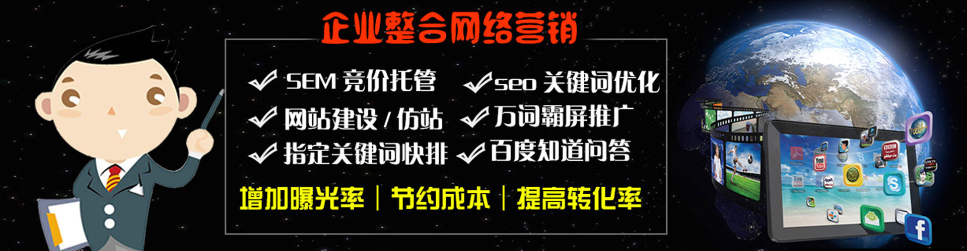 常熟百度开户返点