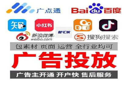 快手信息流广告效果评估方法