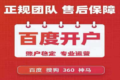百度广告计费模式案例分析