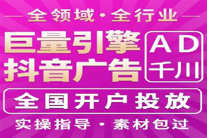 案例分析：百度竞价开户助力企业拓展市场